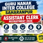 Guru Nanak Inter College Saharanpur 2026 notification for single Assistant Clerk post